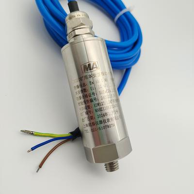 GBD20本安型振动传感器（带煤安证）