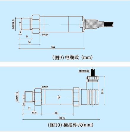 外形結(jié)構(gòu)尺寸示意圖 1.jpg