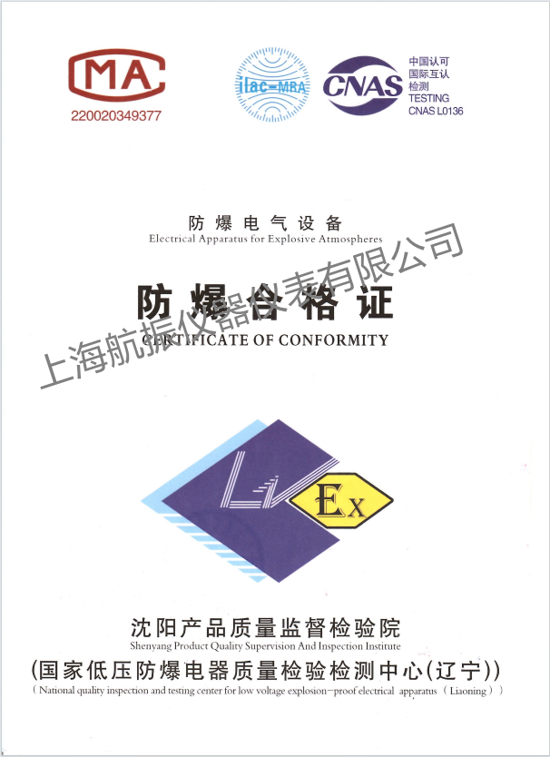 HZWB-231 2.png