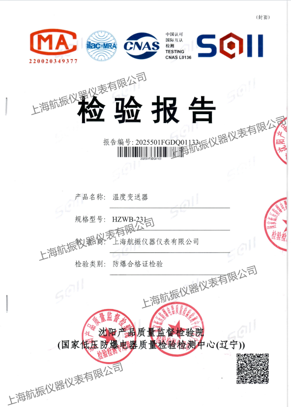HZWB-231 3.png