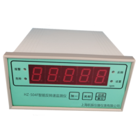 HZ-504F智能反转速监测仪