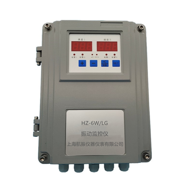 HZ-6W/LG壁挂式振动监控仪