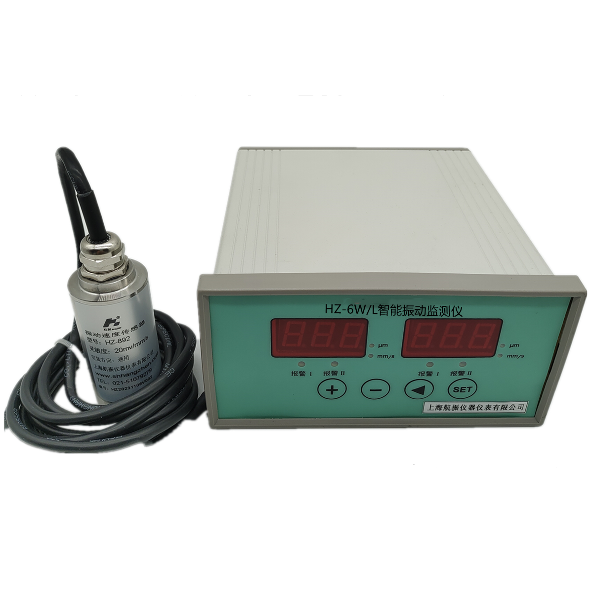 HZ-6W/L振动监测仪